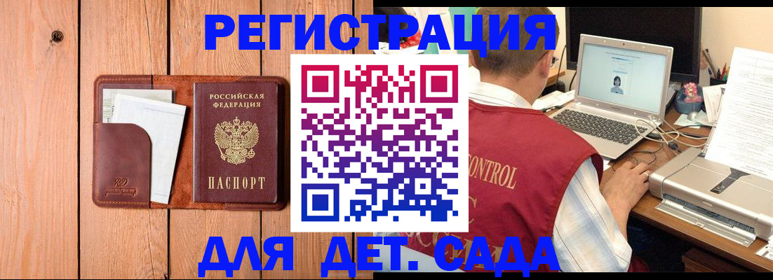 пропишу в квартире в Уяре